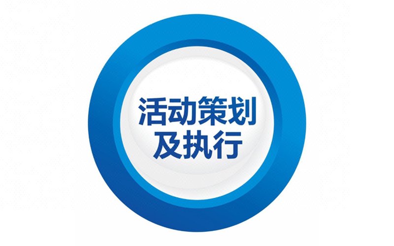 文化艺术交流活动策划：打开创意之门的艺术