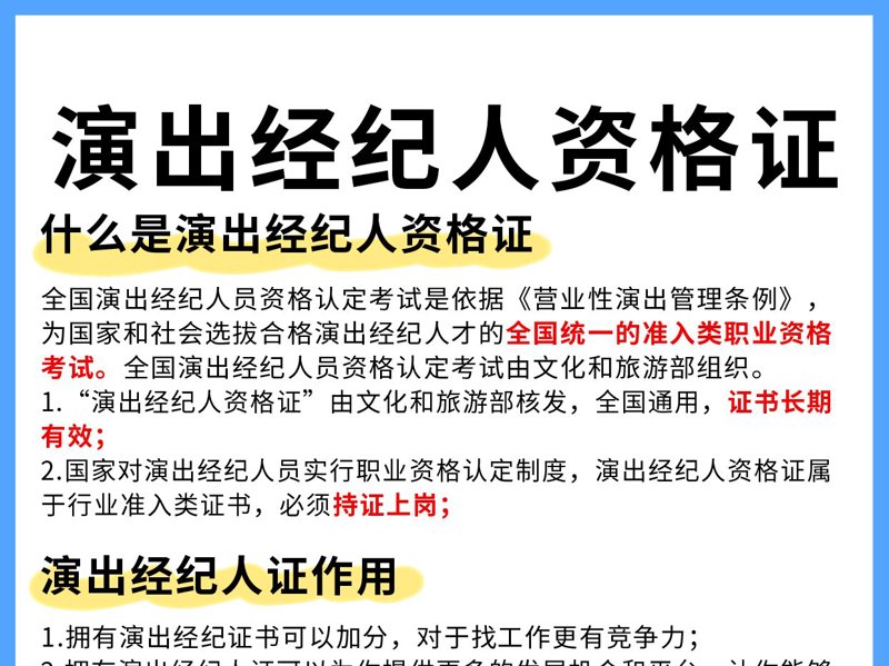 如何策划一场成功的文化艺术交流活动