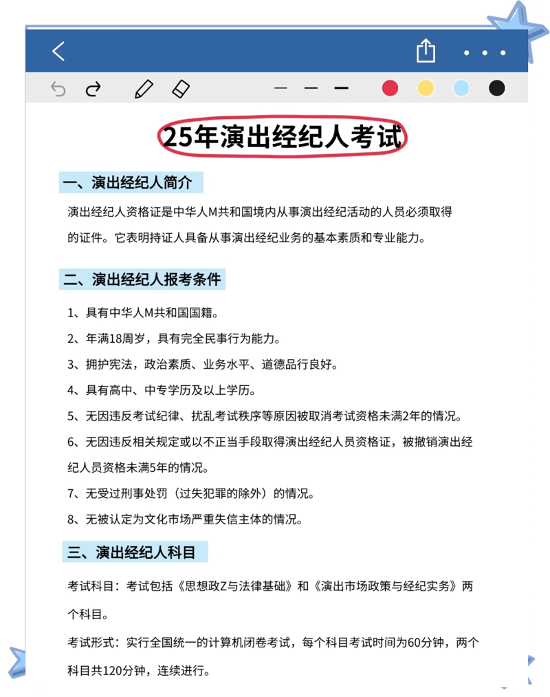 策划文化艺术交流活动的几点误区