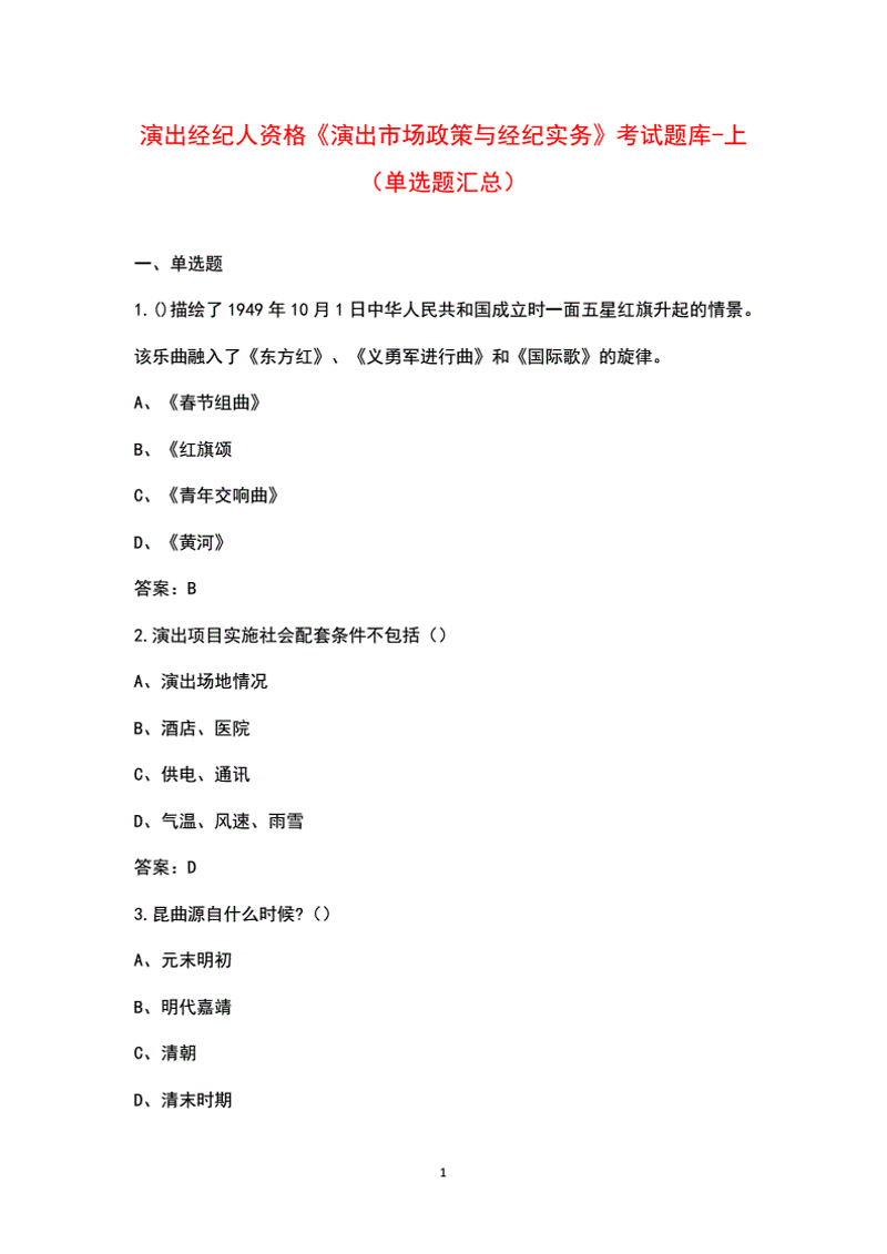 庆典活动策划：让每个瞬间都闪耀
